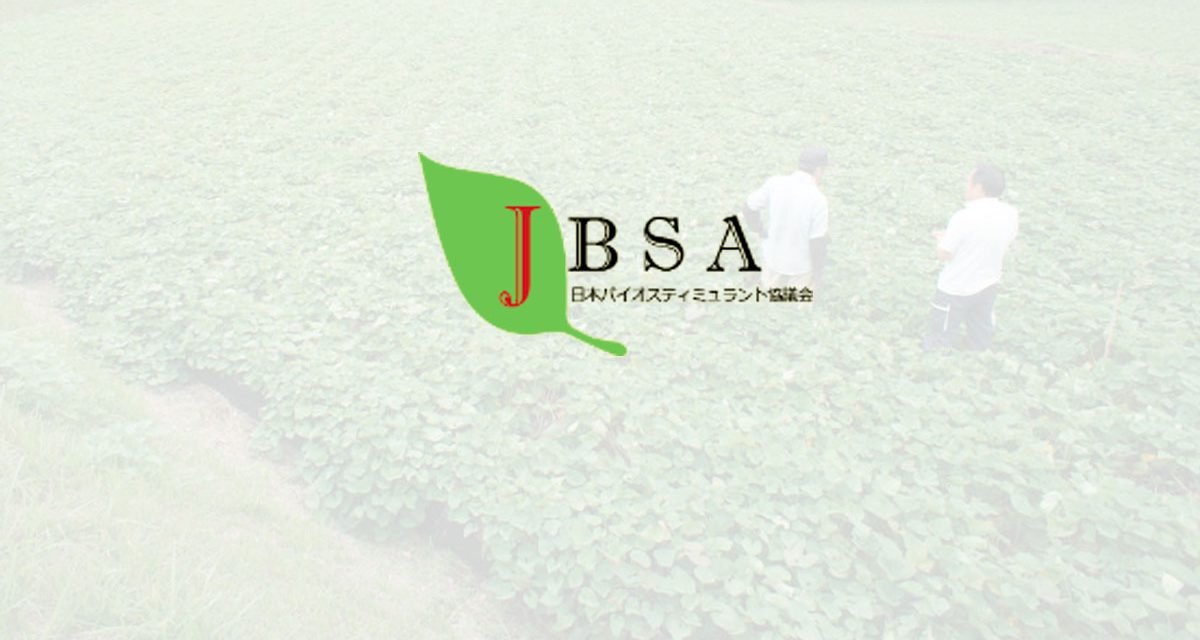 Japan Biostimulant Association (JBSA)